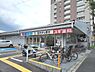 周辺：スギ薬局西大路店まで220m