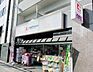周辺：ココカラファイン新町店まで270m