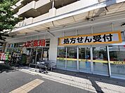 スギドラッグ西大路五条店まで500m