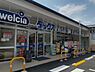 周辺：ダックス東山本町店まで950m