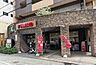 周辺：フレスコ丸太町店まで400m