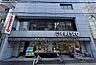 周辺：フレスコ寺町店まで200m