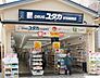 周辺：ドラッグユタカ伏見稲荷店まで600m