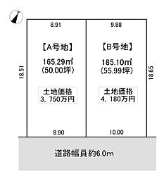 垂水区西舞子7丁目　1号棟　土地