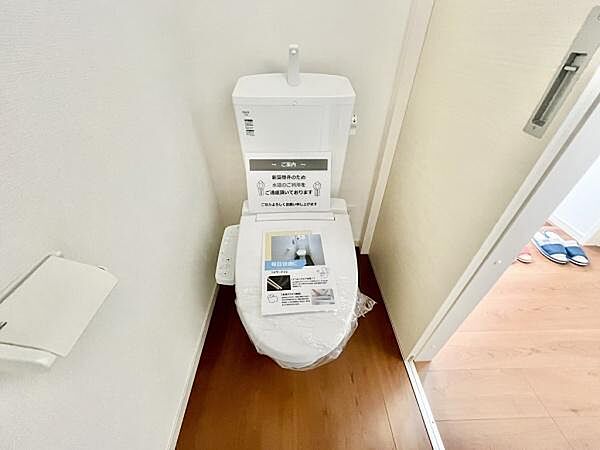 トイレを拡大表示