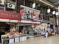 周辺施設の画像