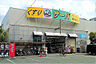 周辺：ドラッグストアサーバ吹田末広店まで517m