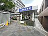 周辺：緑地公園駅(北大阪急行電鉄 南北線)まで466m