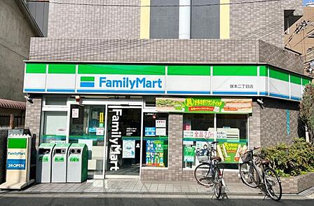 ファミリーマート塚本二丁目店まで400m