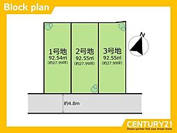 東区名島5丁目5期　3号地　全3区画