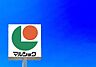 周辺：マルショク富野店まで1410m