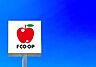 周辺：FCO・OP新宮店まで450m、FCO・OP　～ともに生き、ともにつくる、くらしと地域～