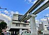 周辺：片野駅(北九州モノレール 小倉線)まで2602m