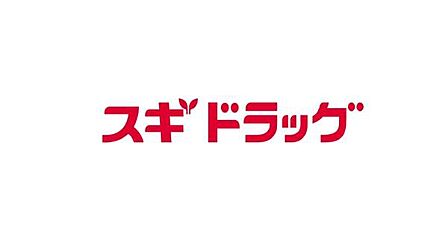 スギドラッグ高石駅前店まで200m