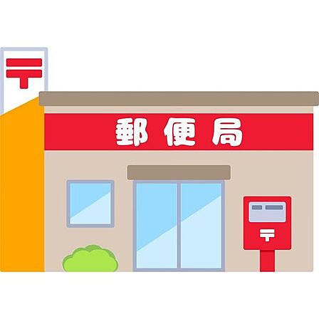 堺上野芝郵便局まで452m