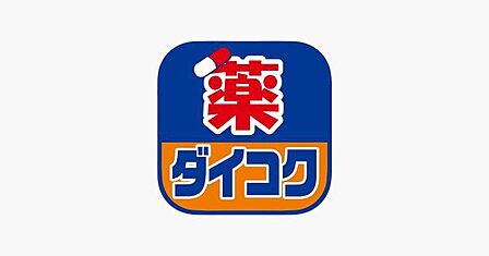 ダイコクドラッグ光明池店まで140m