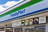 周辺：ファミリーマート堺中長尾町店まで210m