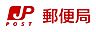 周辺：泉北鴨谷台郵便局まで500m