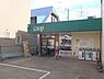 周辺：ユーコープ藤が岡店まで568m