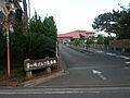 茅ヶ崎ゴルフ倶...