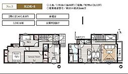 藤沢市羽鳥202 新築3号棟 全4棟