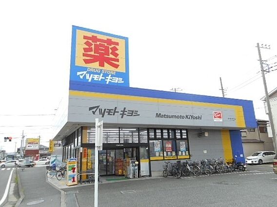 マツモトキヨシ...