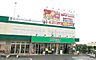 周辺：スーパー生鮮館TAIGA藤沢石川店まで237m