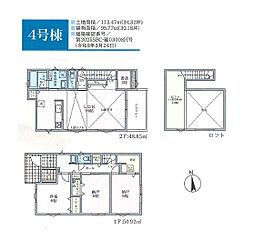 藤沢市石川2丁目 新築4号棟 全8区画