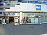 周辺：ビッグ・エー小田急桜ヶ丘西口店まで1015m