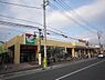 周辺：ヨークマート六会店まで1599m