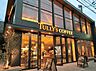 周辺：タリーズコーヒー江ノ電江ノ島駅店まで869m