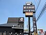周辺：星乃珈琲まで605m