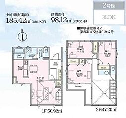 藤沢市片瀬山1丁目 新築2号棟 全2棟