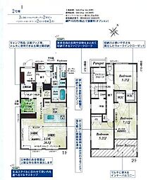 藤沢市円行 新築2号棟 全3区画