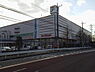 周辺：イトーヨーカドー湘南台店まで958m