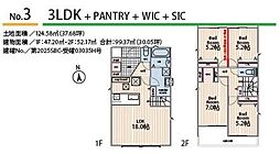 藤沢市本藤沢2丁目2期 新築3号棟 全3棟