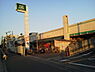 周辺：Fuji鵠沼店まで442m