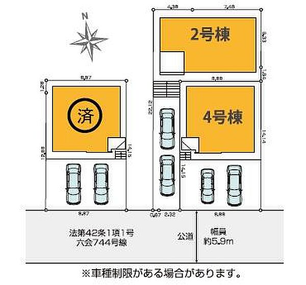 その他を拡大表示