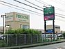 周辺：フードワン　海老名店まで2609m