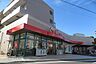 周辺：ミアクッチーナ長後駅前店まで1238m