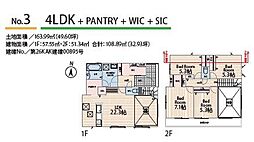 藤沢市亀井野3期　新築3号棟　全3棟