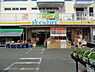 周辺：ケーヨーデイツー湘南台店まで849m