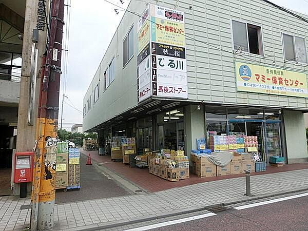 外観画像