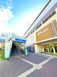 周辺施設の画像