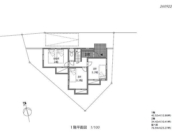 その他を拡大表示