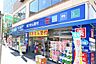 周辺：ウエルシア厚木中町店まで73m