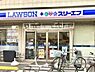 周辺：ローソン・スリーエフ茅ヶ崎中海岸店まで240m