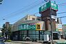周辺：業務スーパー寒川店まで280m