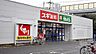 周辺：スギ薬局茅ヶ崎香川店まで993m