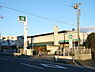周辺：Fuji鵠沼店まで621m